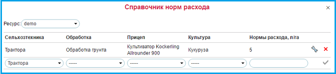64_agrokontrol_spravochnik