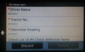 garmin_forms