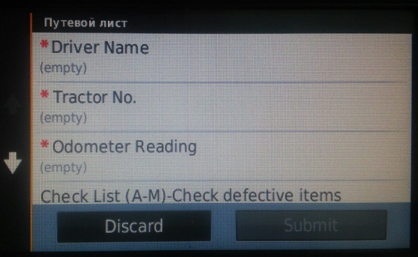 garmin_forms